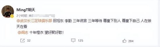 但本赛季阿兹蒙没能在穆帅麾下赢得一席之地，本赛季共出战7场打进1球。